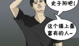 土豪漫画网,笑料横生，欢乐无限，带你领略幽默漫画的魅力