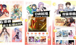 漫画排行榜前十名,揭秘前十名热门漫画的辉煌历程