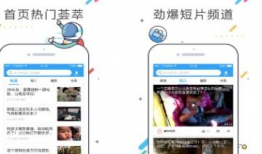 91直播迅雷下载,一键获取精彩直播瞬间