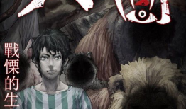 人面漫画,笑谈人间百态